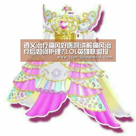  官方电竞竞猜平台