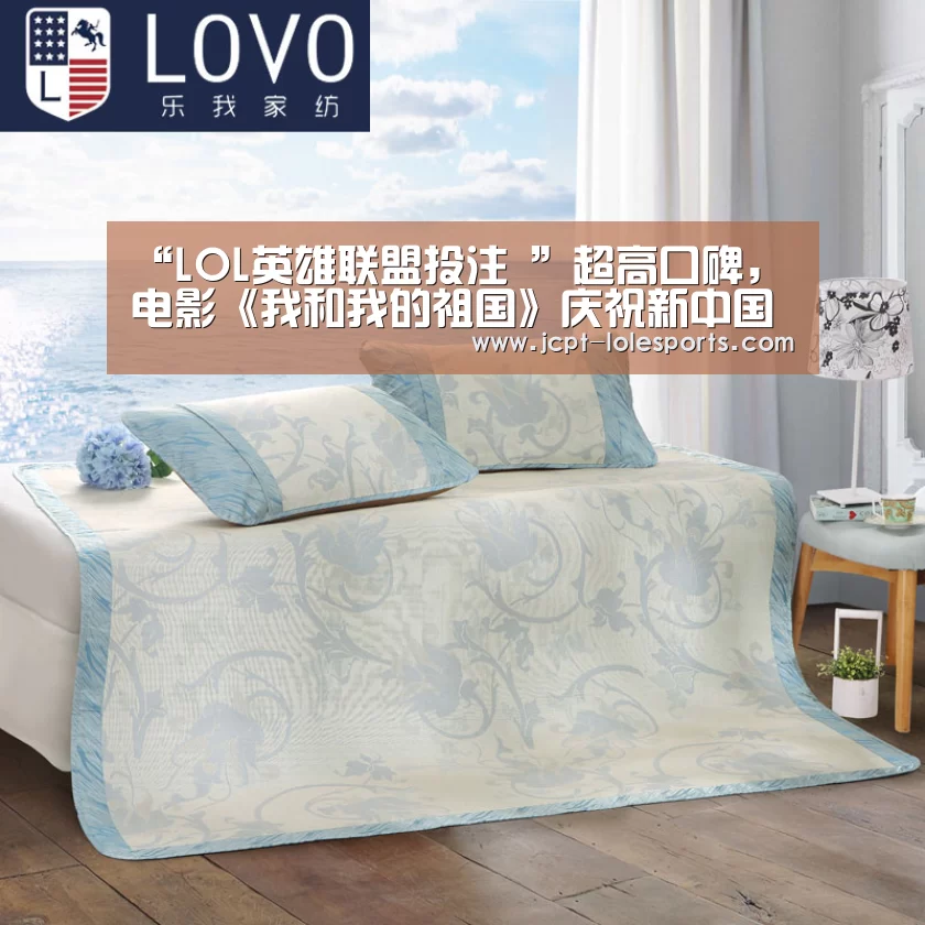 LOL英雄联盟投注 