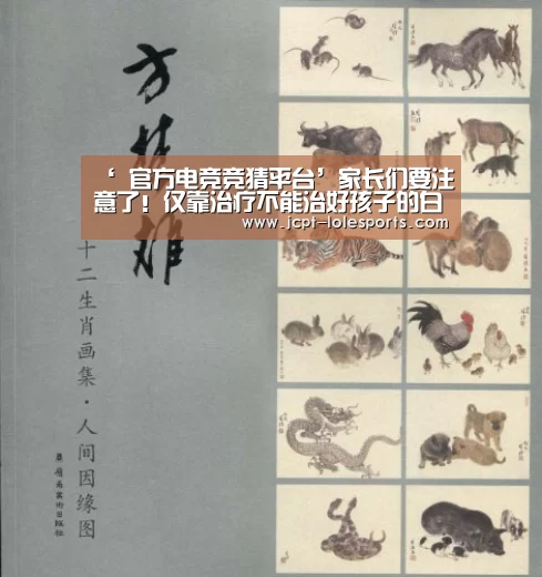 LOL英雄联盟投注 