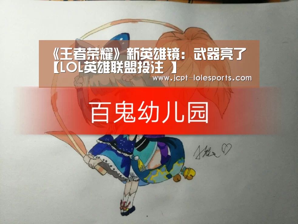  官方电竞竞猜平台