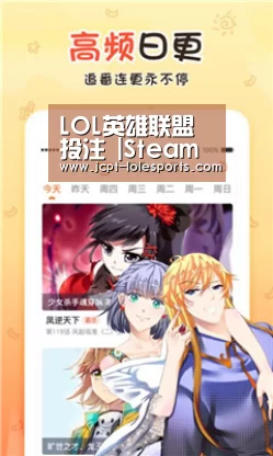 LOL英雄联盟投注 |Steam冬季特惠日期曝光将在12月22日正式开启(图2) LOL英雄联盟投注