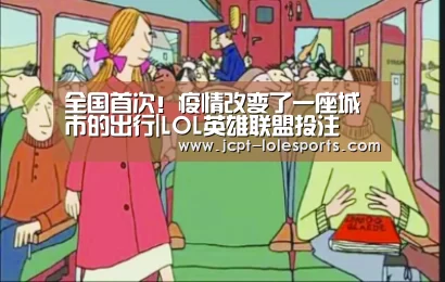  官方电竞竞猜平台