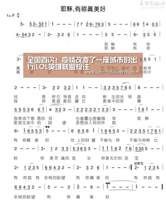  官方电竞竞猜平台