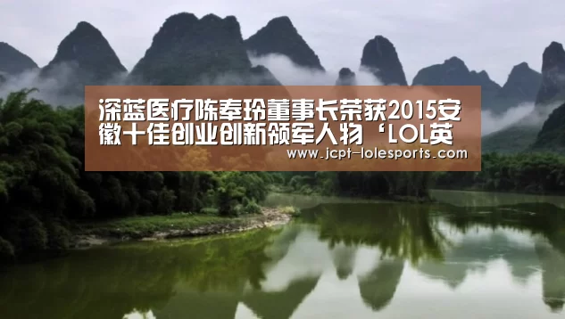 LOL英雄联盟投注 