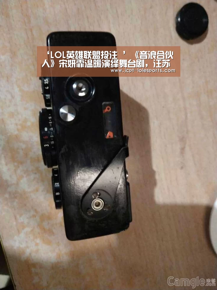 ‘LOL英雄联盟投注 ’《音浪合伙人》宋妍霏温暖演绎舞台剧,汪苏泷《长安诀》融合多样传统元素(图4) LOL英雄联盟投注