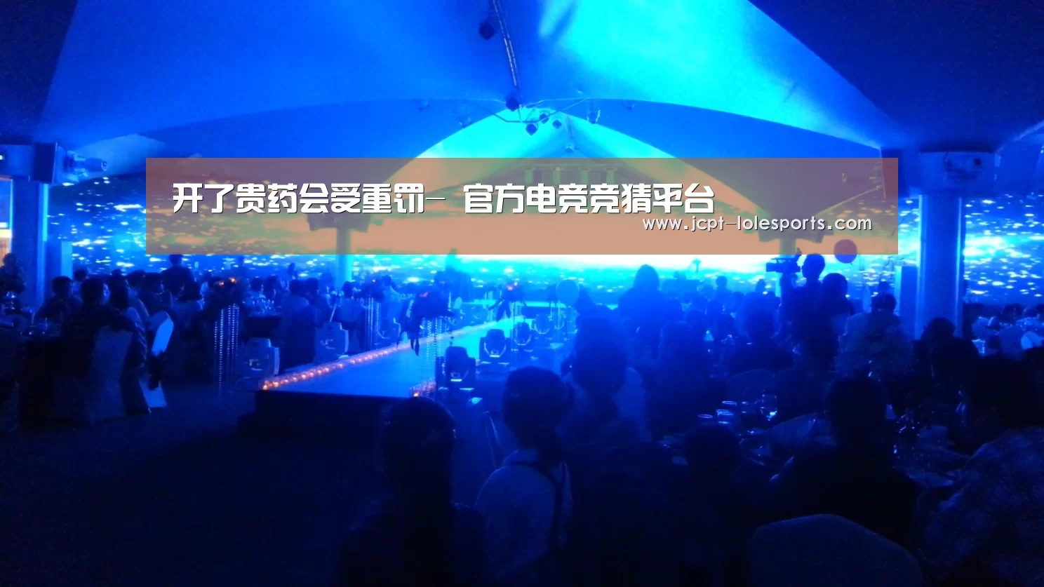 LOL英雄联盟投注 