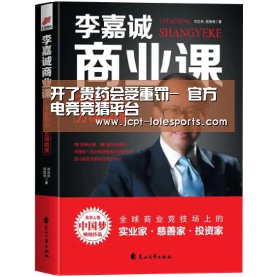 LOL英雄联盟投注 