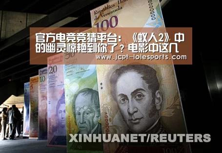 LOL英雄联盟投注 