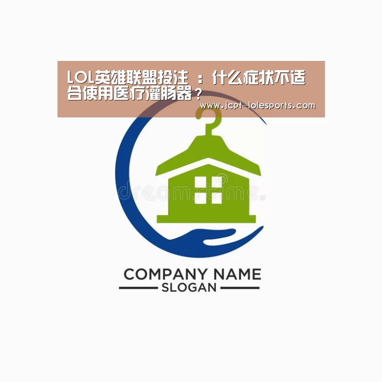 LOL英雄联盟投注 