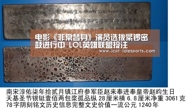 LOL英雄联盟投注 