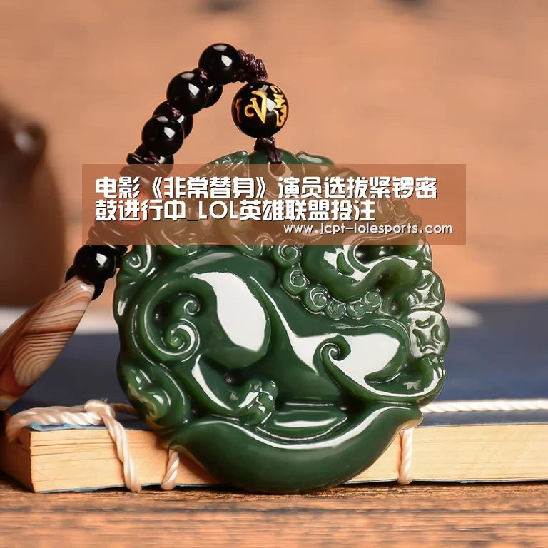  官方电竞竞猜平台