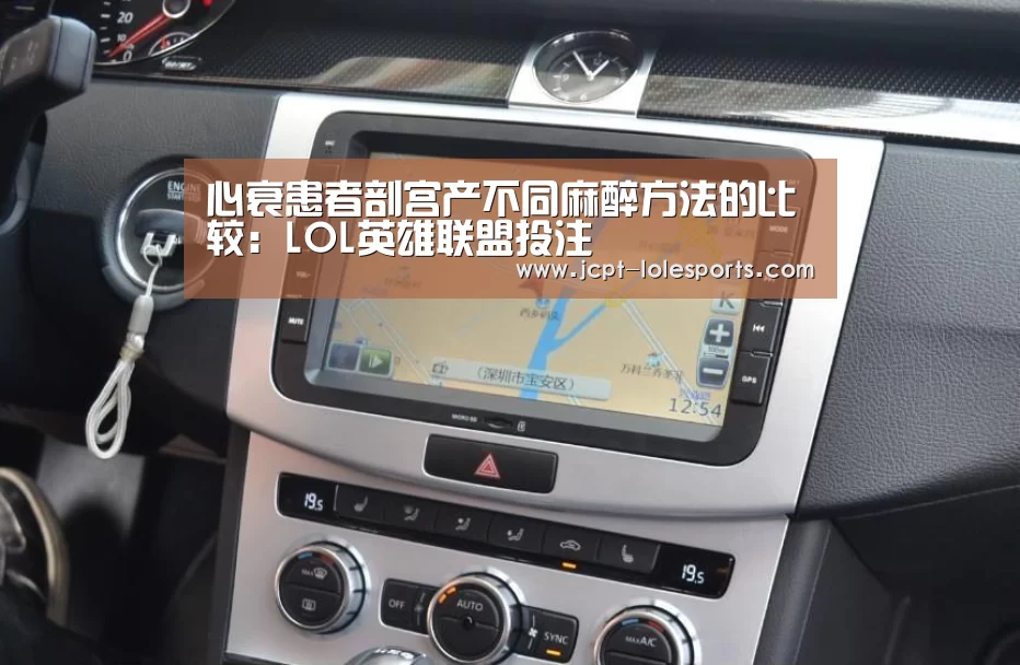 LOL英雄联盟投注 
