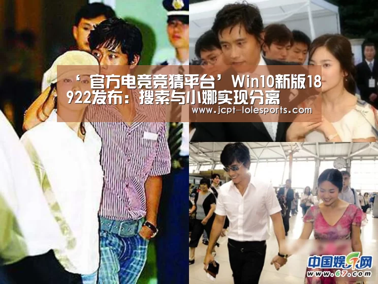 LOL英雄联盟投注 