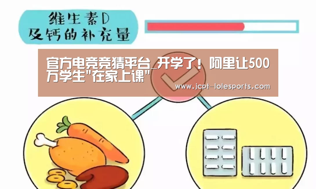 LOL英雄联盟投注 