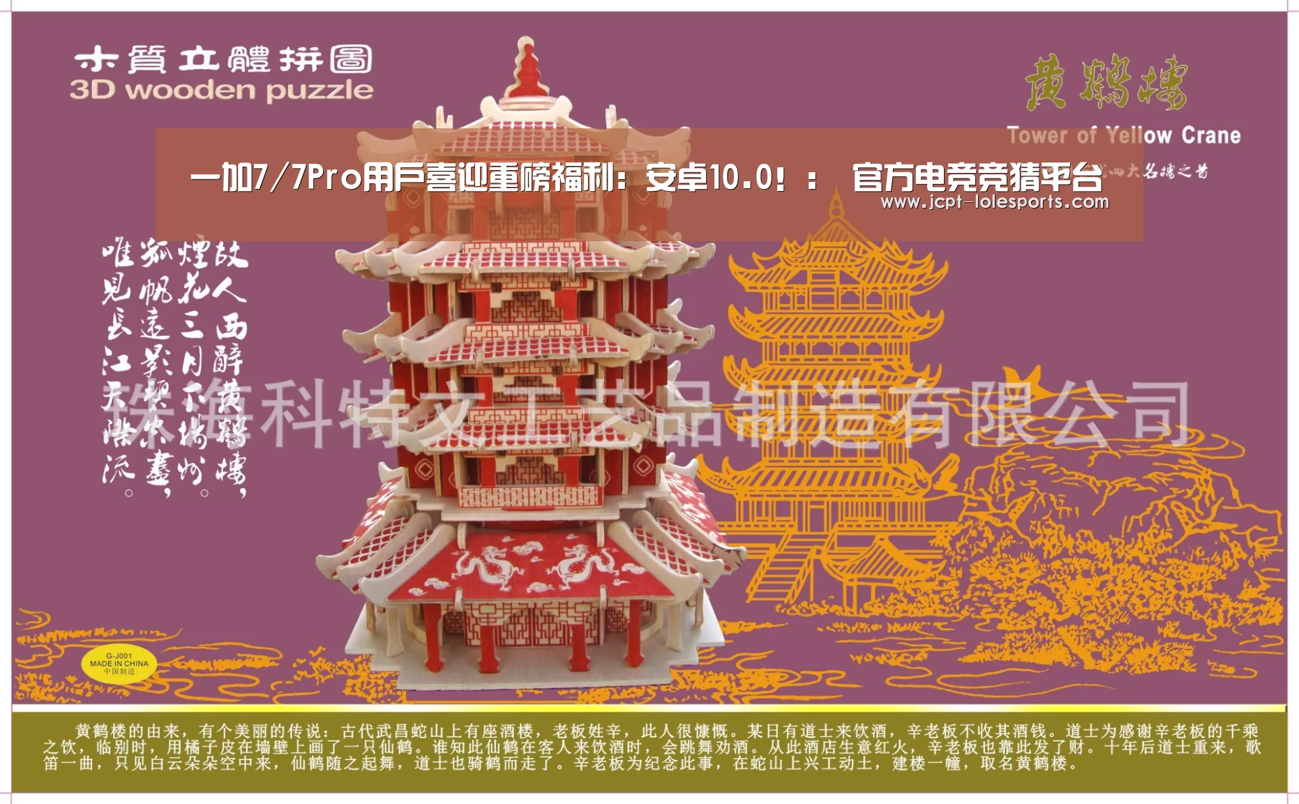 一加7/7Pro用户喜迎重磅福利:安卓10.0!: 官方电竞竞猜平台(图2) 官方电竞竞猜平台