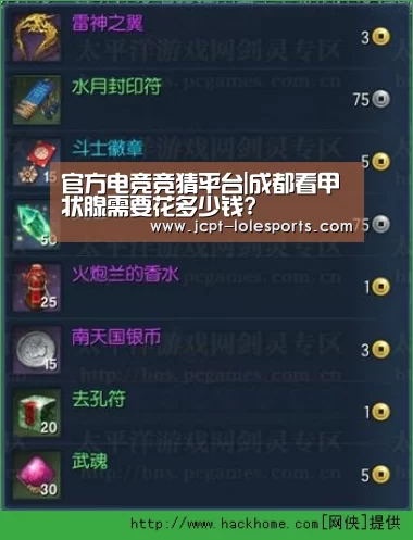 LOL英雄联盟投注 