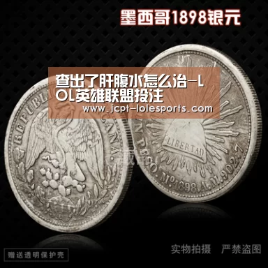 LOL英雄联盟投注 