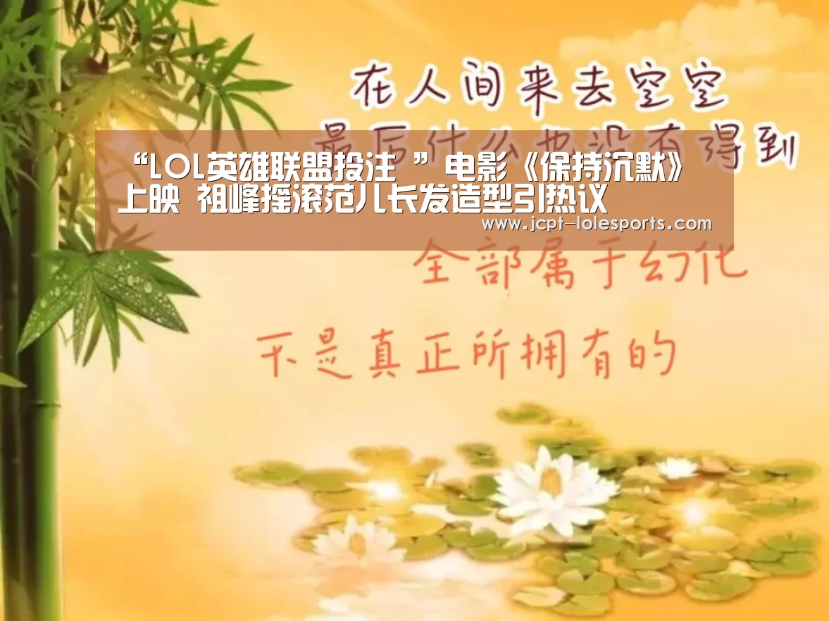  官方电竞竞猜平台