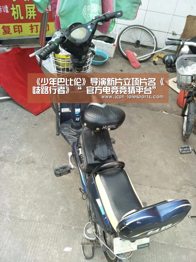 LOL英雄联盟投注 