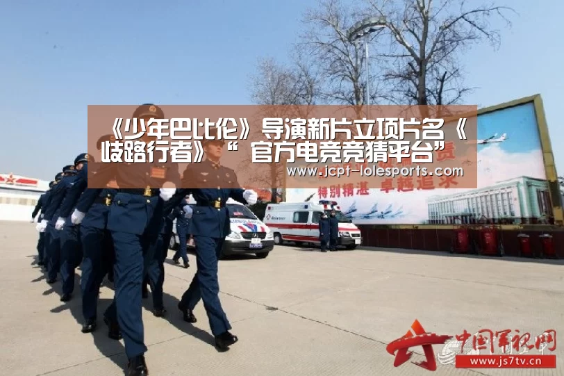 LOL英雄联盟投注 