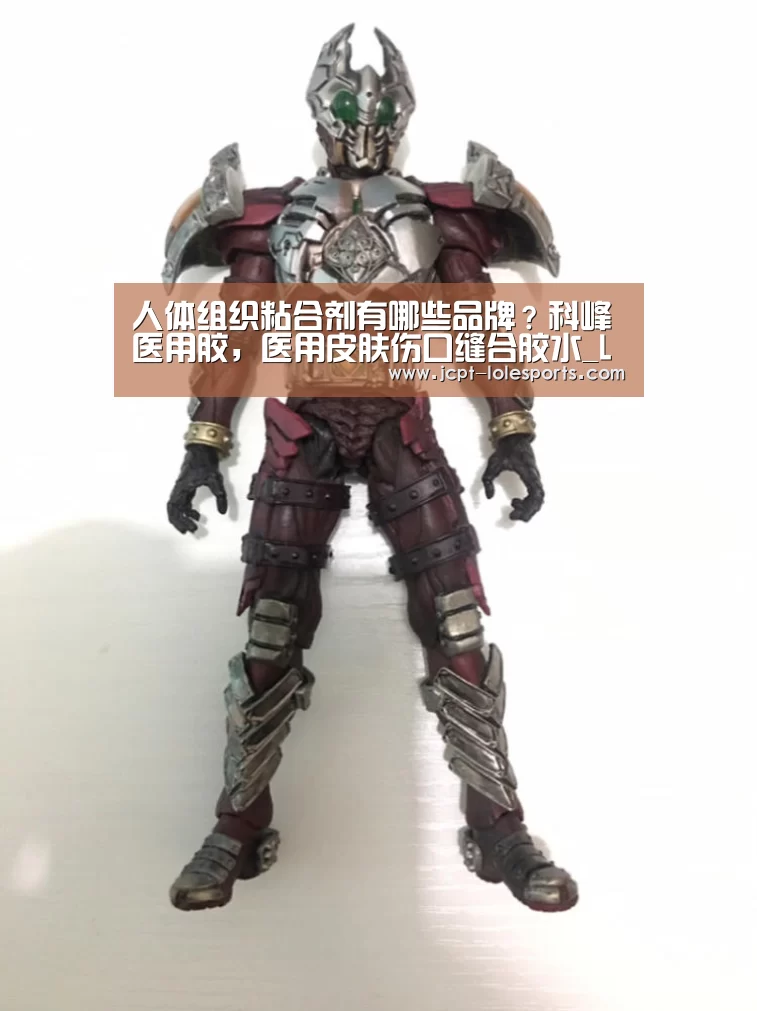 人体组织粘合剂有哪些品牌?科峰医用胶,医用皮肤伤口缝合胶水_LOL英雄联盟投注 (图2) 官方电竞竞猜平台