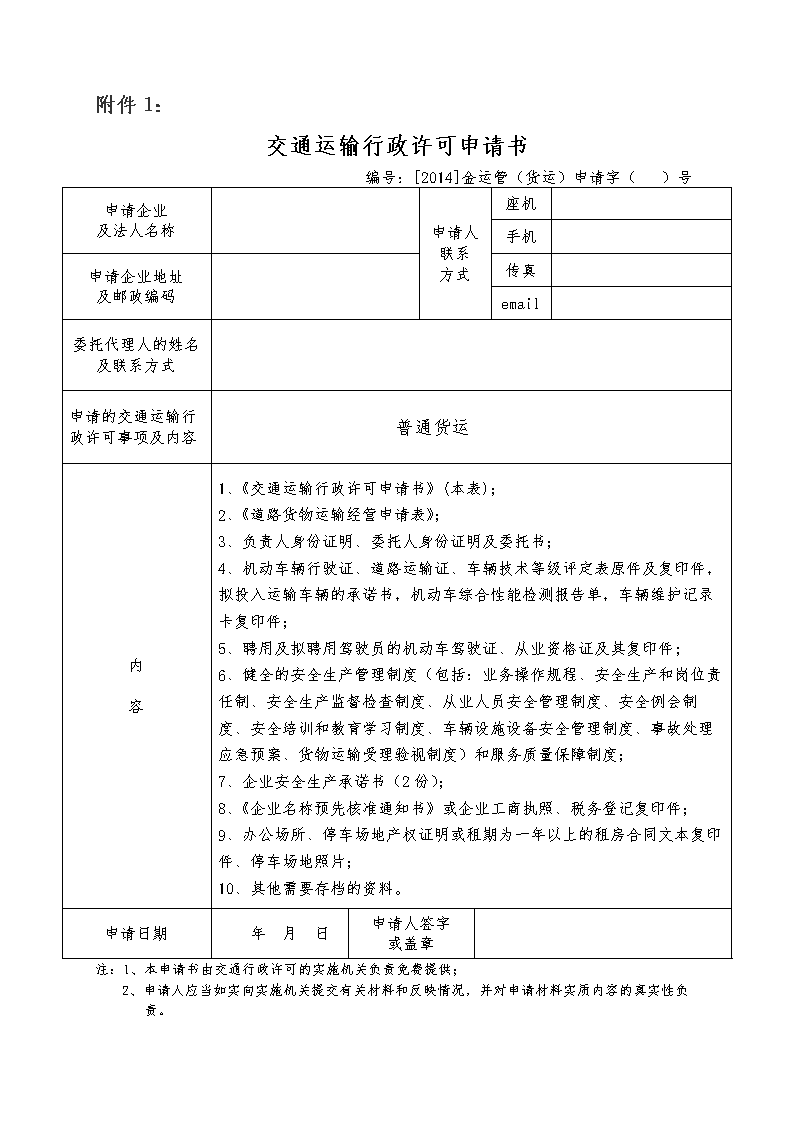 人体组织粘合剂有哪些品牌?科峰医用胶,医用皮肤伤口缝合胶水_LOL英雄联盟投注 (图3) 官方电竞竞猜平台