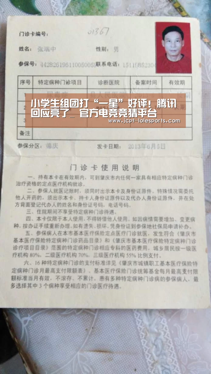 LOL英雄联盟投注 