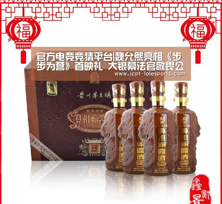 官方电竞竞猜平台|魏允熙亮相《步步为营》首映礼 大银幕法官敬畏公正(图2) 官方电竞竞猜平台